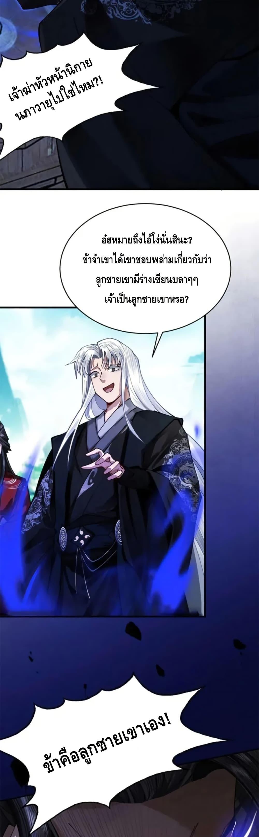 Manga-lc-com อ่านมังงะ อ่านการ์ตูน ออนไลน์ ฟรี MyCultivation ตอนที่ 1 2 3 4 5 6 7 8 9 10 11 12 13 14 ฟรี ไม่มีโฆษณา Manga-lc - อ่าน มังงะ อ่าน การ์ตูน ออนไลน์ อ่านมังงะ ฟรี