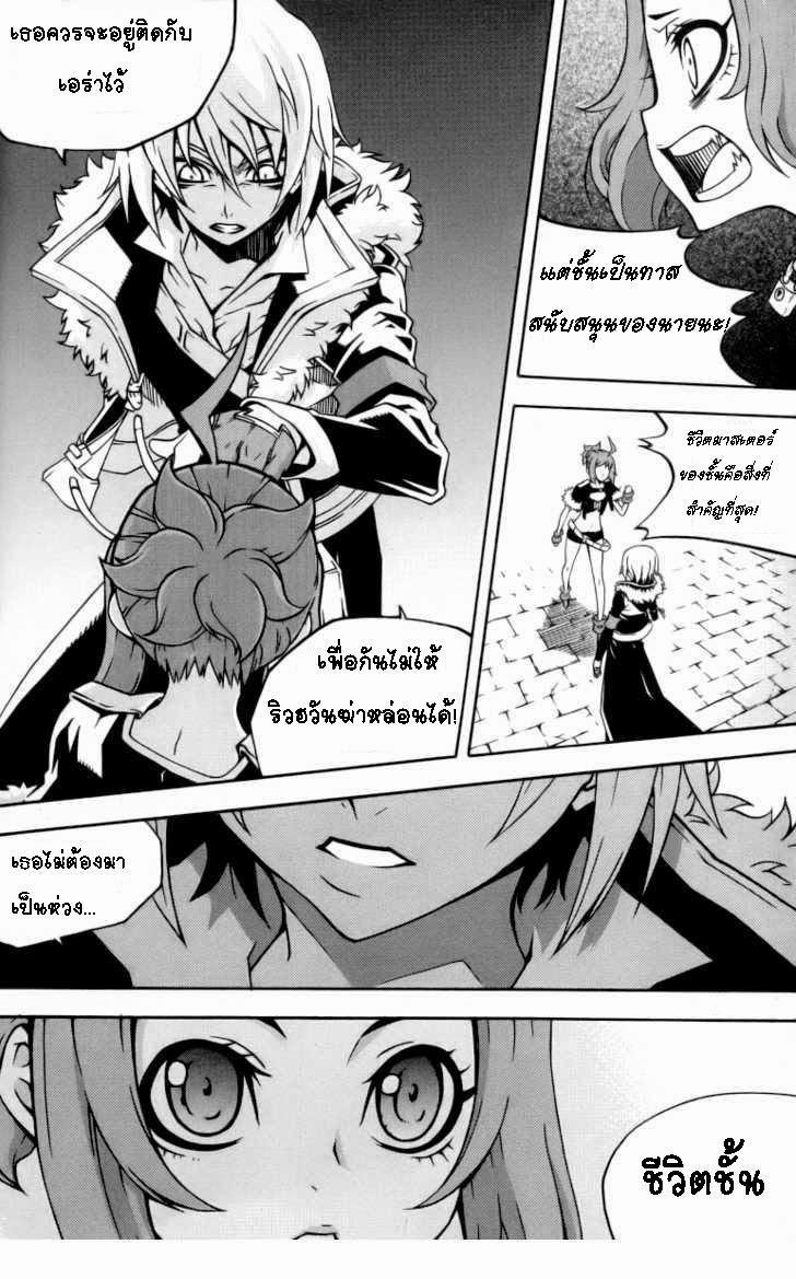 Manga-lc-com อ่านมังงะ อ่านการ์ตูน ออนไลน์ ฟรี WITCH HUNTER ตอนที่ 1 2 3 4 5 6 7 8 9 10 11 12 13 14 ฟรี ไม่มีโฆษณา Manga-lc - อ่าน มังงะ อ่าน การ์ตูน ออนไลน์ อ่านมังงะ ฟรี