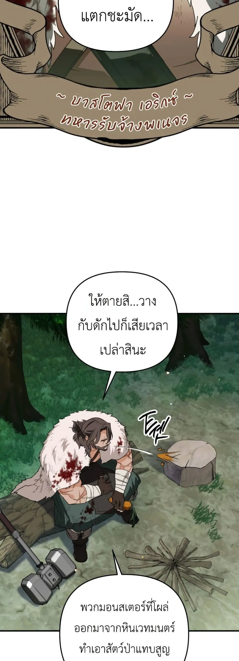 Manga-lc-com อ่านมังงะ อ่านการ์ตูน ออนไลน์ ฟรี Secretly Strong and Searching for My Daddy ตอนที่ 1 2 3 4 5 6 7 8 9 10 11 12 13 14 ฟรี ไม่มีโฆษณา Manga-lc - อ่าน มังงะ อ่าน การ์ตูน ออนไลน์ อ่านมังงะ ฟรี