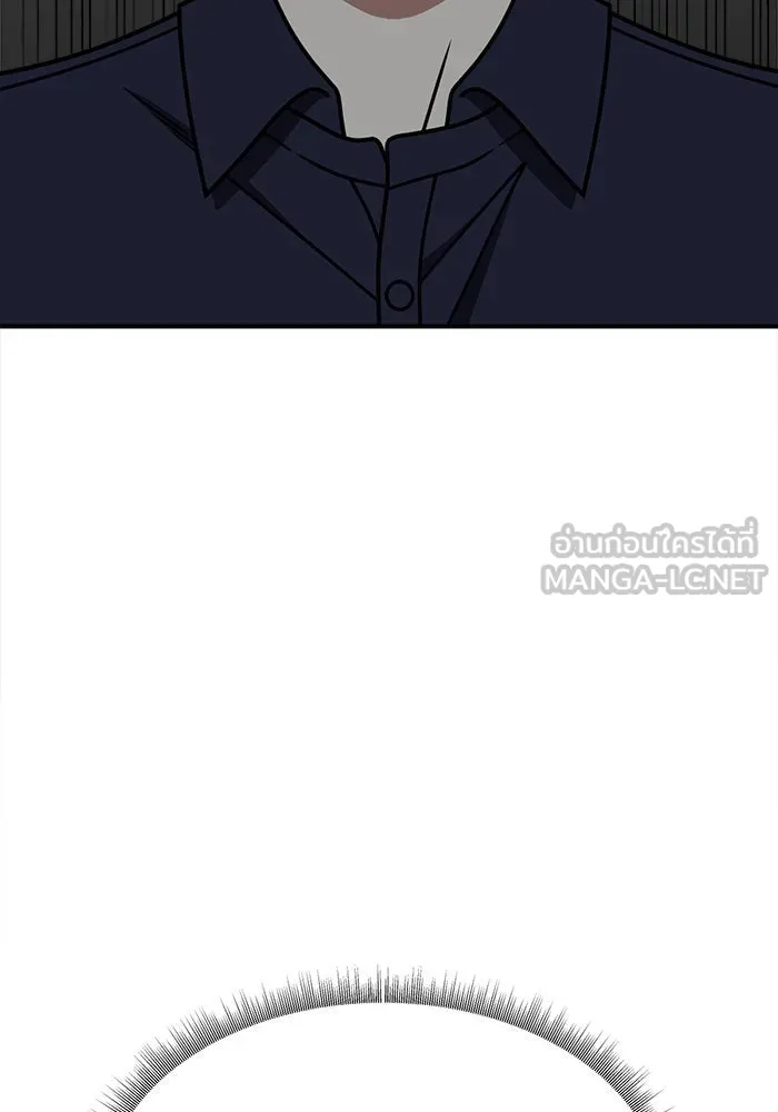 ช่วยเปลี่ยนฉันที ตอนที่ 280. ซีซัน 2 รูปที่ 123