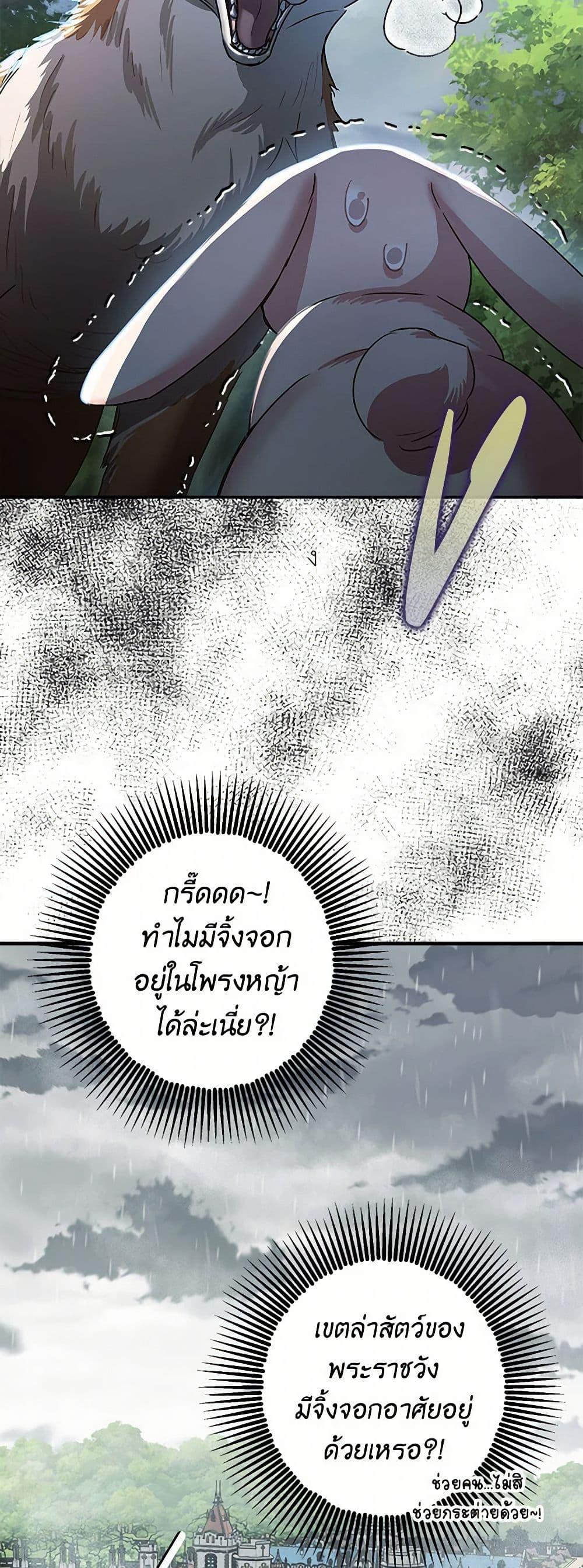 Manga-lc-com อ่านมังงะ อ่านการ์ตูน ออนไลน์ ฟรี The Tyrant’s Tranquilizer ตอนที่ 1 2 3 4 5 6 7 8 9 10 11 12 13 14 ฟรี ไม่มีโฆษณา Manga-lc - อ่าน มังงะ อ่าน การ์ตูน ออนไลน์ อ่านมังงะ ฟรี
