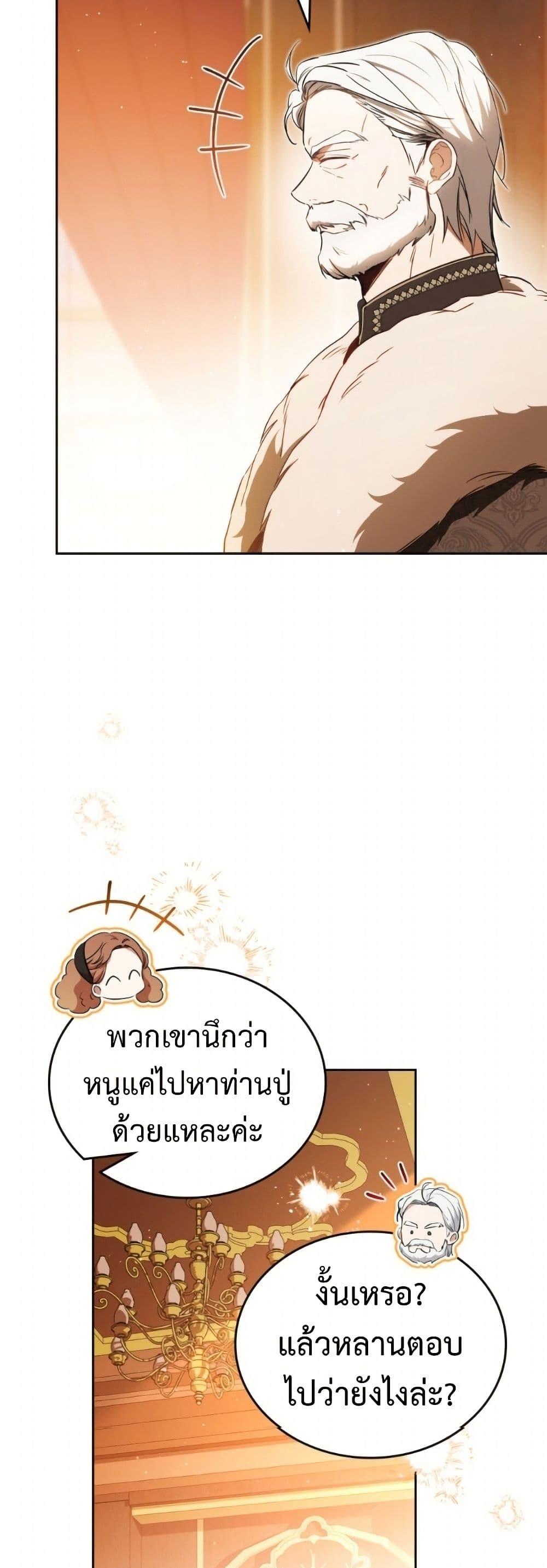 Manga-lc-com อ่านมังงะ อ่านการ์ตูน ออนไลน์ ฟรี In This Life, I Will Be the Lord ตอนที่ 1 2 3 4 5 6 7 8 9 10 11 12 13 14 ฟรี ไม่มีโฆษณา Manga-lc - อ่าน มังงะ อ่าน การ์ตูน ออนไลน์ อ่านมังงะ ฟรี