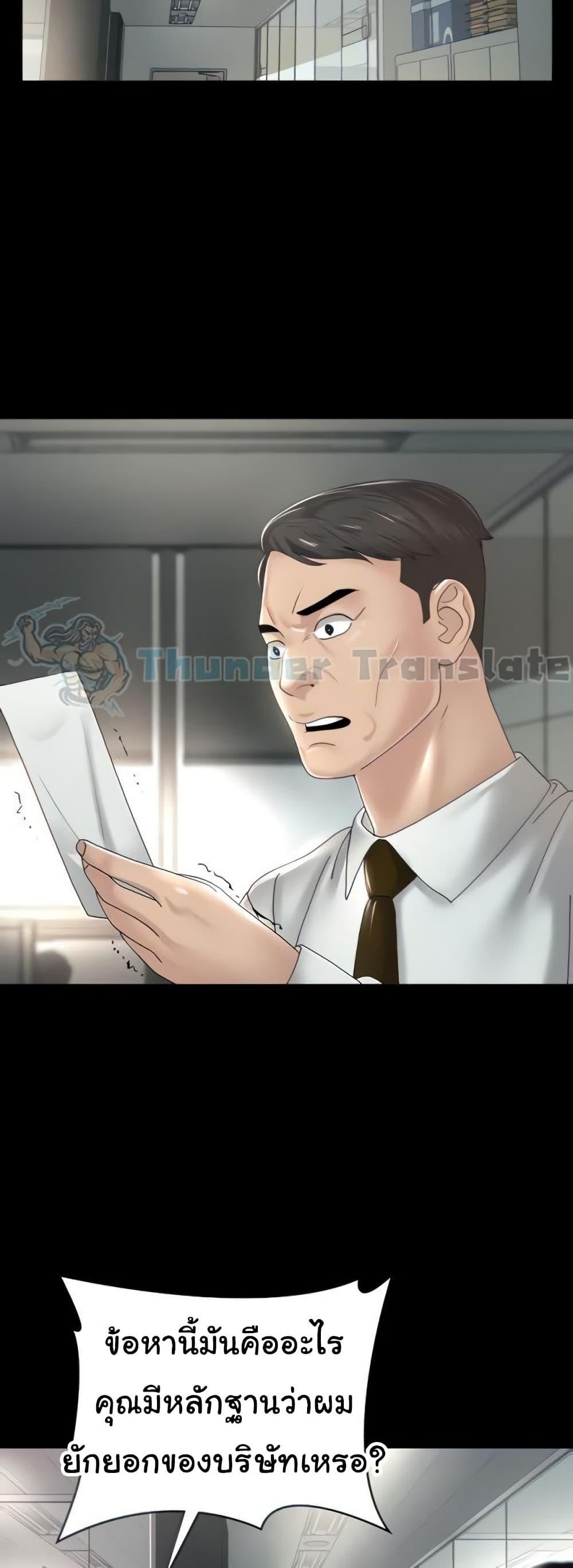 Doujin-Lc- อ่าน โดจิน มังฮวา เกาหลี ญี่ปุ่น จีน แปลไทย Ma’am, It’s on SALE! ตอนที่ 1 2 3 4 5 6 7 8 9 10 11 12 13 14 ฟรี ไม่มีโฆษณา อ่าน โดจิน Manhwa เกาหลี ญี่ปุ่น จีน เรามีครบ คัดมาให้เน้นๆ โดจิน 18+ รับประกันความฟินโดย  Doujin Lc