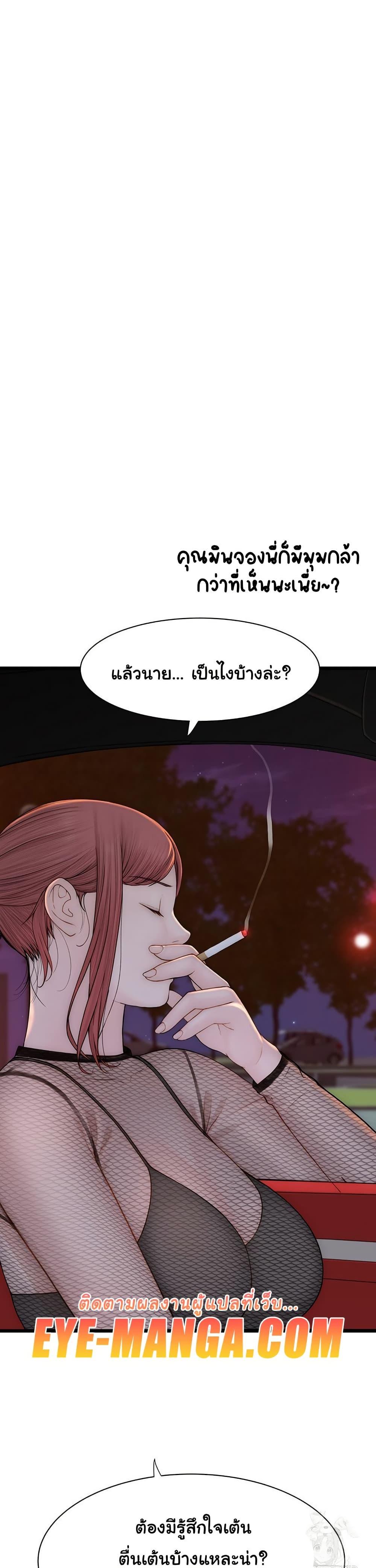 Doujin-Lc- อ่าน โดจิน มังฮวา เกาหลี ญี่ปุ่น จีน แปลไทย Addicted to My Stepmom ตอนที่ 1 2 3 4 5 6 7 8 9 10 11 12 13 14 ฟรี ไม่มีโฆษณา อ่าน โดจิน Manhwa เกาหลี ญี่ปุ่น จีน เรามีครบ คัดมาให้เน้นๆ โดจิน 18+ รับประกันความฟินโดย  Doujin Lc