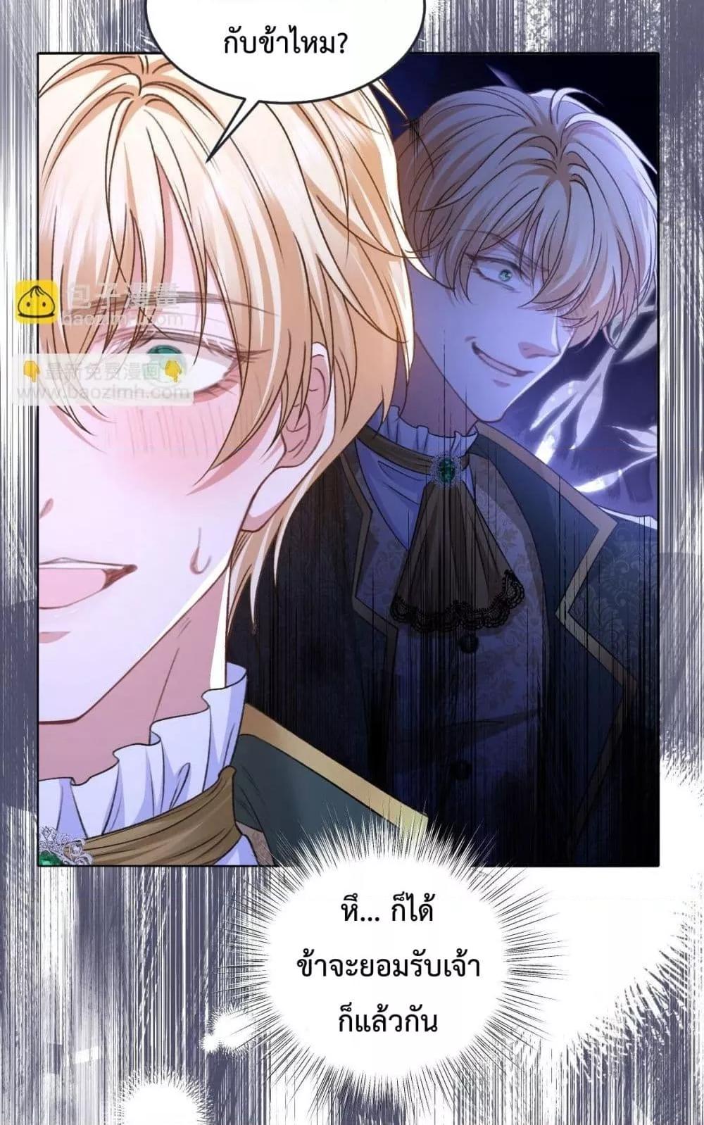 Manga-lc-com อ่านมังงะ อ่านการ์ตูน ออนไลน์ ฟรี ConfessingMyL ตอนที่ 1 2 3 4 5 6 7 8 9 10 11 12 13 14 ฟรี ไม่มีโฆษณา Manga-lc - อ่าน มังงะ อ่าน การ์ตูน ออนไลน์ อ่านมังงะ ฟรี