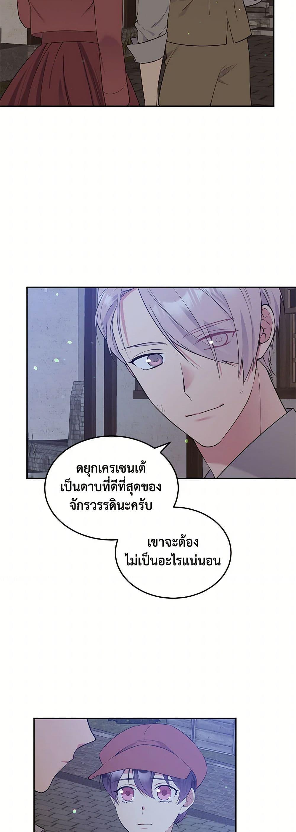 Manga-lc-com อ่านมังงะ อ่านการ์ตูน ออนไลน์ ฟรี My Goal is to Live a Long ตอนที่ 1 2 3 4 5 6 7 8 9 10 11 12 13 14 ฟรี ไม่มีโฆษณา Manga-lc - อ่าน มังงะ อ่าน การ์ตูน ออนไลน์ อ่านมังงะ ฟรี
