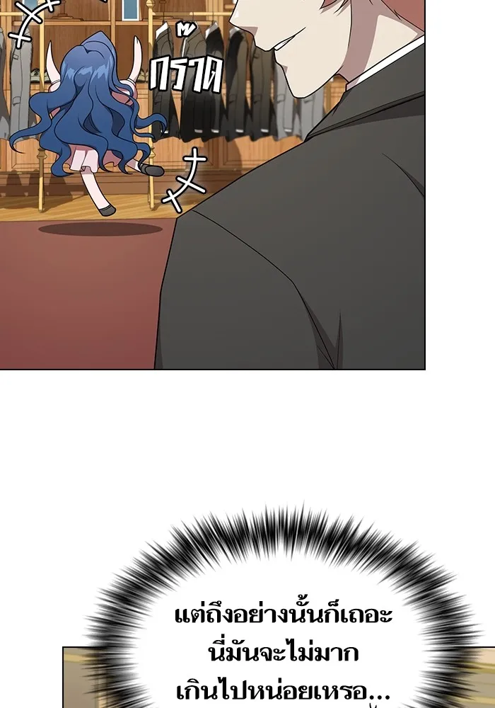 ผู้เล่นขั้นเทพแห่งหอคอยฝึกสอน ตอนที่ 178 รูปที่ 136
