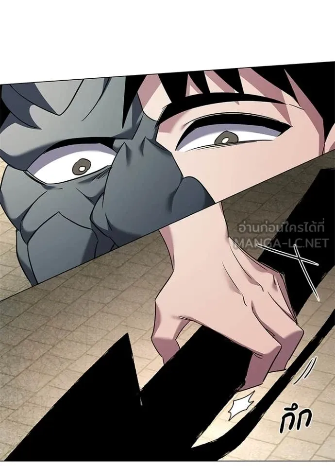 หลานอัจฉริยะ ตอนที่ 102 รูปที่ 59