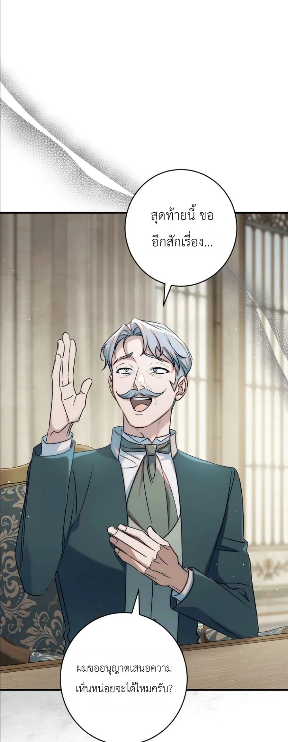 Manga-lc-com อ่านมังงะ อ่านการ์ตูน ออนไลน์ ฟรี Dating the Emperor in Secret, but I Don’t Know About It ตอนที่ 1 2 3 4 5 6 7 8 9 10 11 12 13 14 ฟรี ไม่มีโฆษณา Manga-lc - อ่าน มังงะ อ่าน การ์ตูน ออนไลน์ อ่านมังงะ ฟรี
