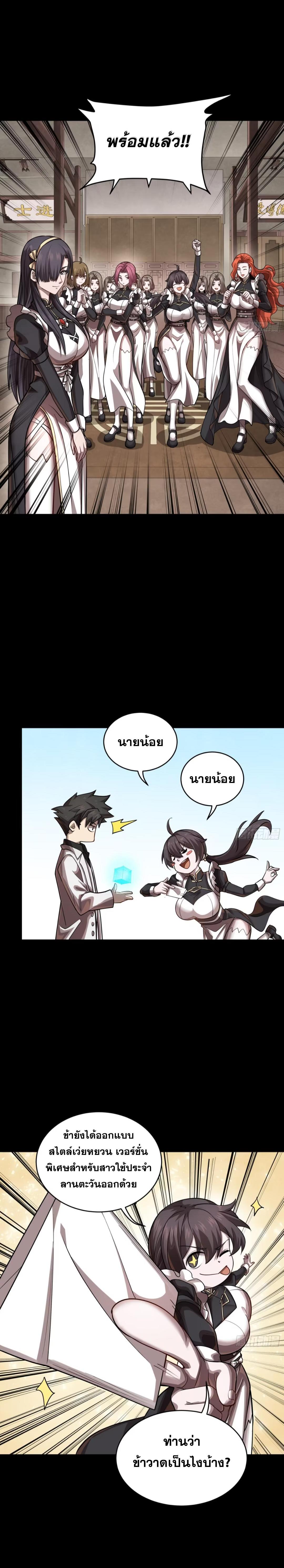 Manga-lc-com อ่านมังงะ อ่านการ์ตูน ออนไลน์ ฟรี Legend of Star General ตอนที่ 1 2 3 4 5 6 7 8 9 10 11 12 13 14 ฟรี ไม่มีโฆษณา Manga-lc - อ่าน มังงะ อ่าน การ์ตูน ออนไลน์ อ่านมังงะ ฟรี