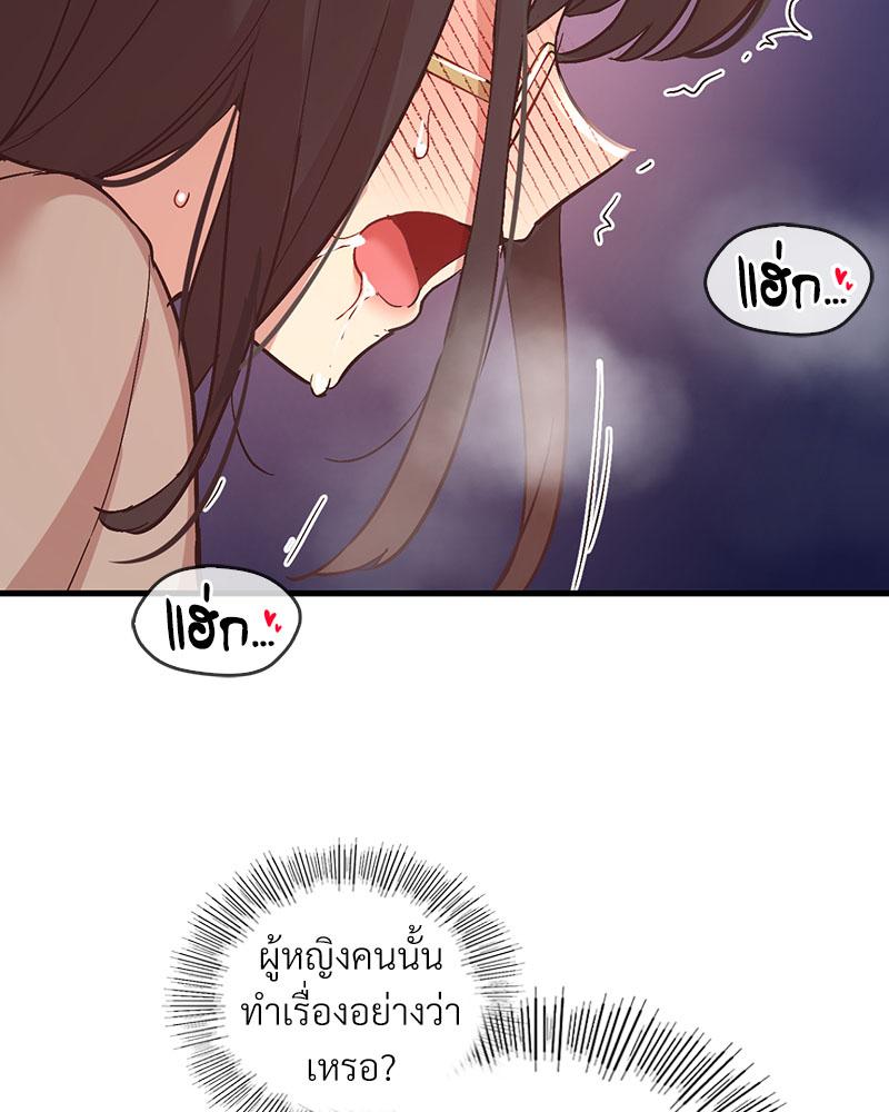 Doujin-Lc- อ่าน โดจิน มังฮวา เกาหลี ญี่ปุ่น จีน แปลไทย Playing On Hard Mode ตอนที่ 1 2 3 4 5 6 7 8 9 10 11 12 13 14 ฟรี ไม่มีโฆษณา อ่าน โดจิน Manhwa เกาหลี ญี่ปุ่น จีน เรามีครบ คัดมาให้เน้นๆ โดจิน 18+ รับประกันความฟินโดย  Doujin Lc
