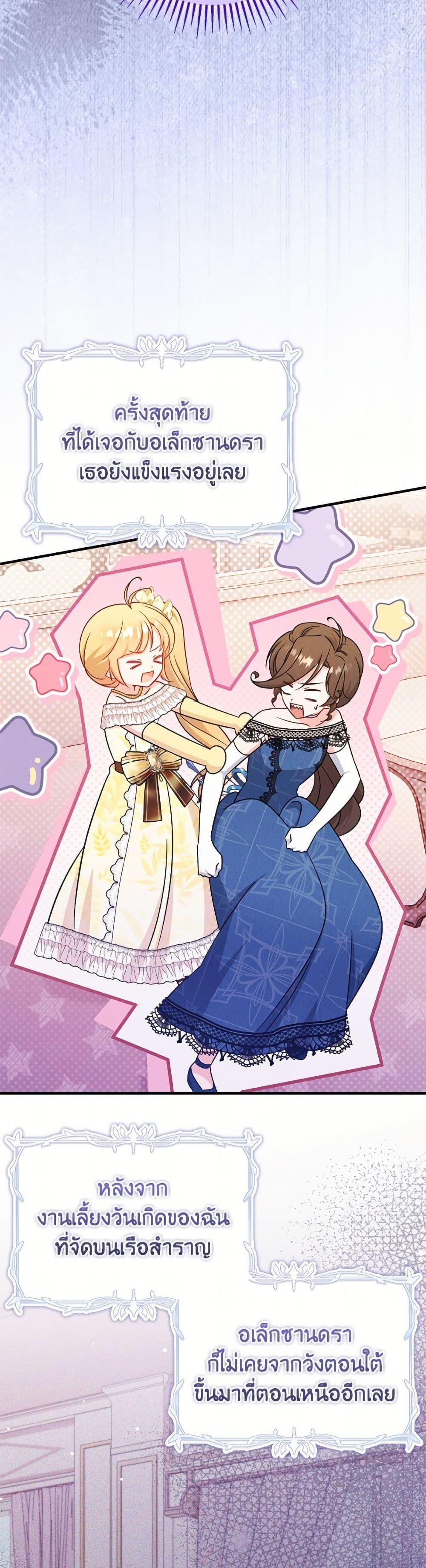 Manga-lc-com อ่านมังงะ อ่านการ์ตูน ออนไลน์ ฟรี Baby Pharmacist Princess ตอนที่ 1 2 3 4 5 6 7 8 9 10 11 12 13 14 ฟรี ไม่มีโฆษณา Manga-lc - อ่าน มังงะ อ่าน การ์ตูน ออนไลน์ อ่านมังงะ ฟรี