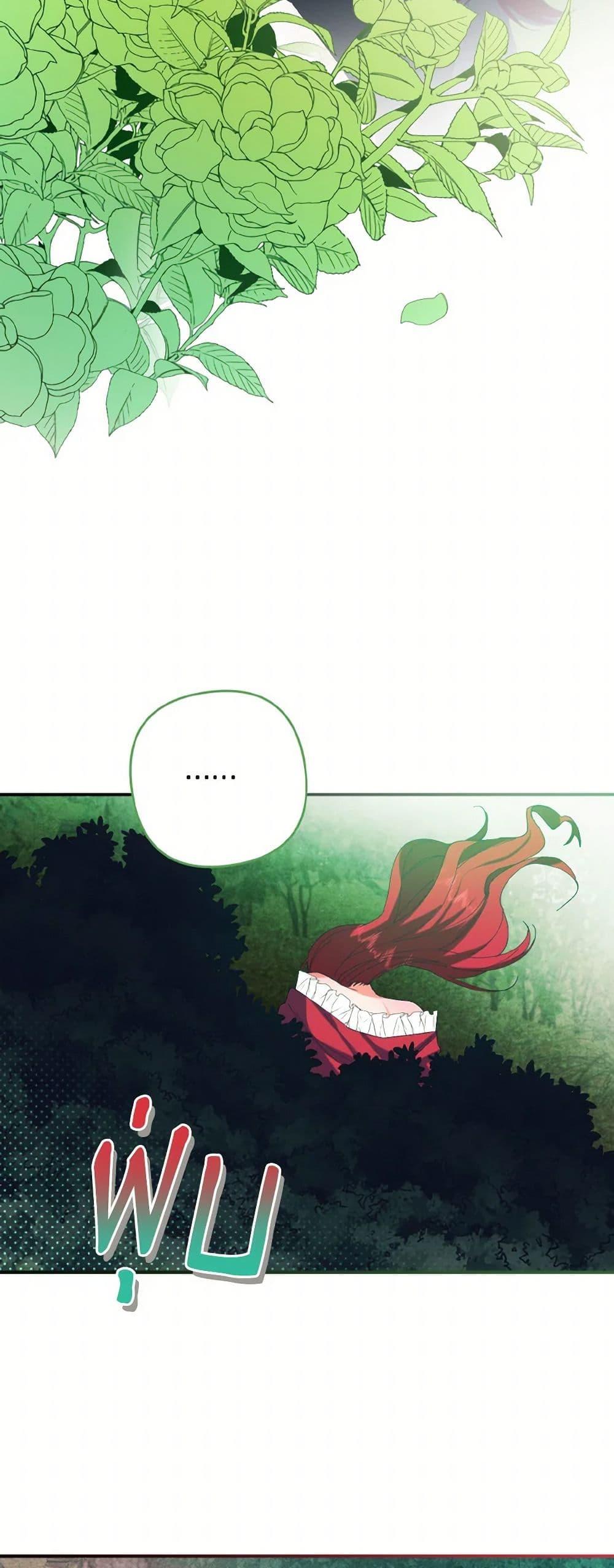 Manga-lc-com อ่านมังงะ อ่านการ์ตูน ออนไลน์ ฟรี I Tamed the Duke ตอนที่ 1 2 3 4 5 6 7 8 9 10 11 12 13 14 ฟรี ไม่มีโฆษณา Manga-lc - อ่าน มังงะ อ่าน การ์ตูน ออนไลน์ อ่านมังงะ ฟรี