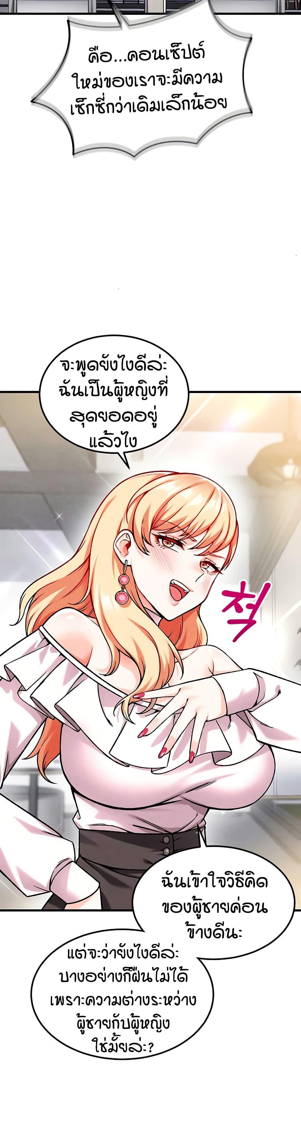 Doujin-Lc- อ่าน โดจิน มังฮวา เกาหลี ญี่ปุ่น จีน แปลไทย Wanna Join the Company ตอนที่ 1 2 3 4 5 6 7 8 9 10 11 12 13 14 ฟรี ไม่มีโฆษณา อ่าน โดจิน Manhwa เกาหลี ญี่ปุ่น จีน เรามีครบ คัดมาให้เน้นๆ โดจิน 18+ รับประกันความฟินโดย  Doujin Lc