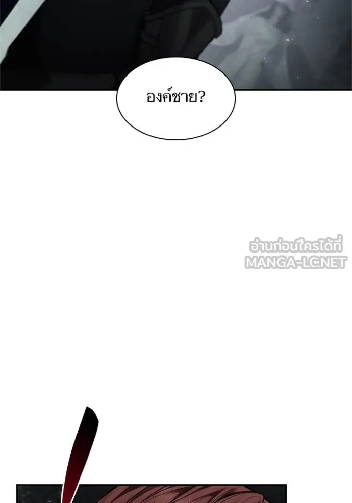 ชาตินี้น้องขอเป็น ตอนที่ 168 รูปที่ 128