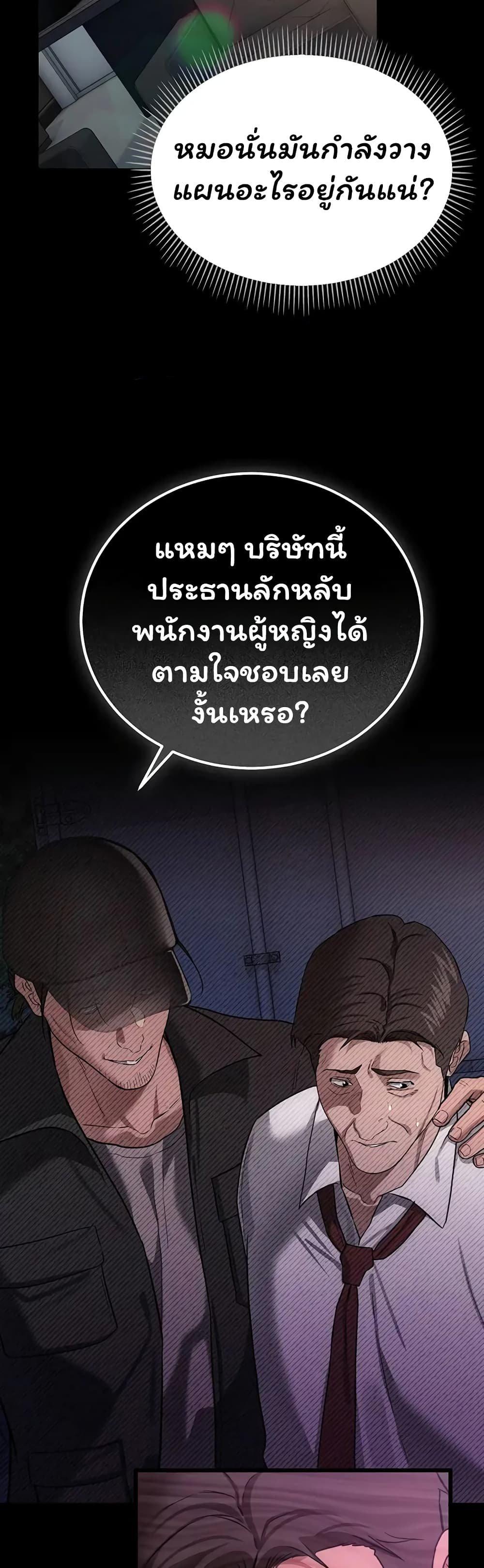 Doujin-Lc- อ่าน โดจิน มังฮวา เกาหลี ญี่ปุ่น จีน แปลไทย Risky Deals ตอนที่ 1 2 3 4 5 6 7 8 9 10 11 12 13 14 ฟรี ไม่มีโฆษณา อ่าน โดจิน Manhwa เกาหลี ญี่ปุ่น จีน เรามีครบ คัดมาให้เน้นๆ โดจิน 18+ รับประกันความฟินโดย  Doujin Lc