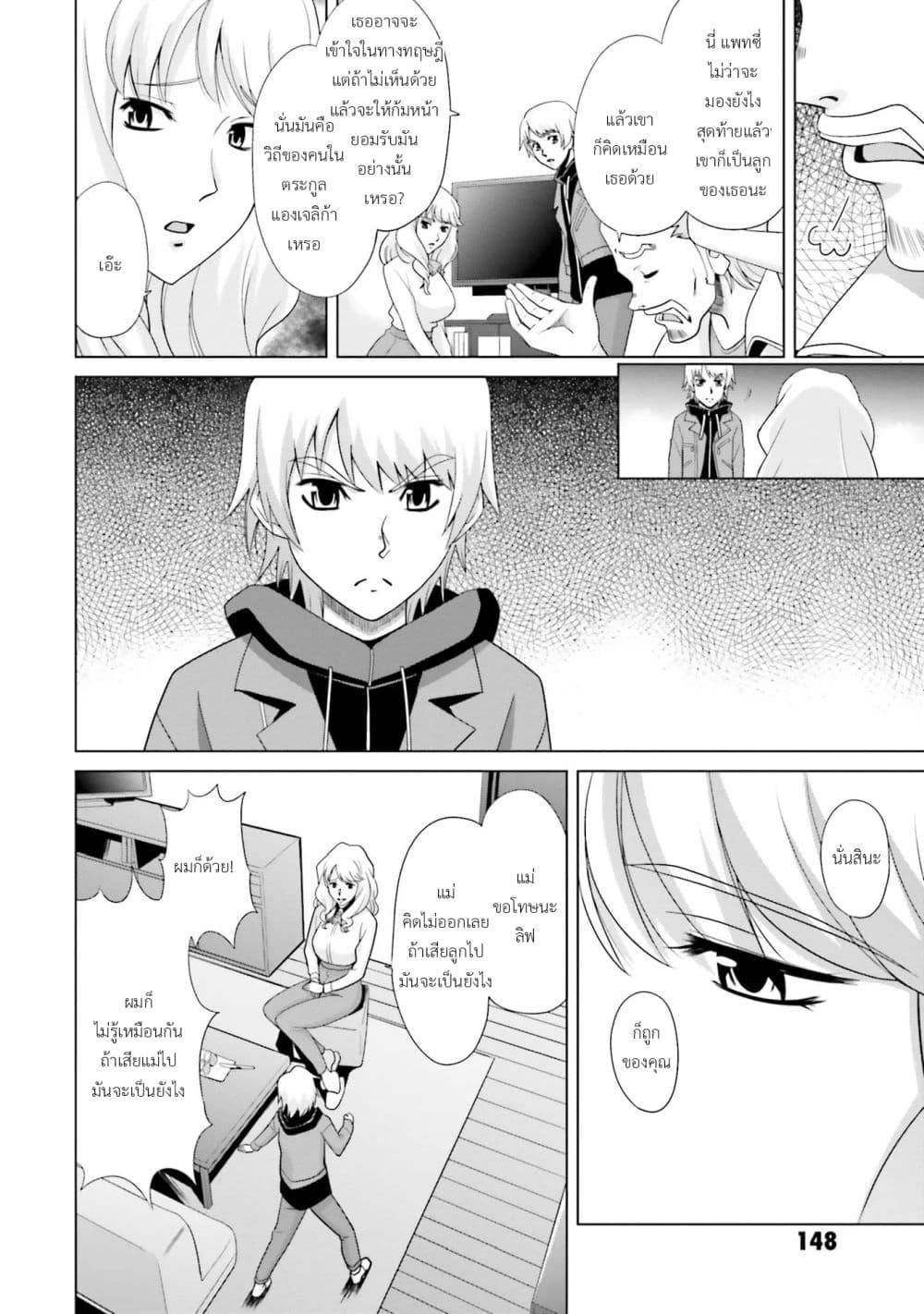 Manga-lc-com อ่านมังงะ อ่านการ์ตูน ออนไลน์ ฟรี Mobile Suit Gundam F90 FF ตอนที่ 1 2 3 4 5 6 7 8 9 10 11 12 13 14 ฟรี ไม่มีโฆษณา Manga-lc - อ่าน มังงะ อ่าน การ์ตูน ออนไลน์ อ่านมังงะ ฟรี