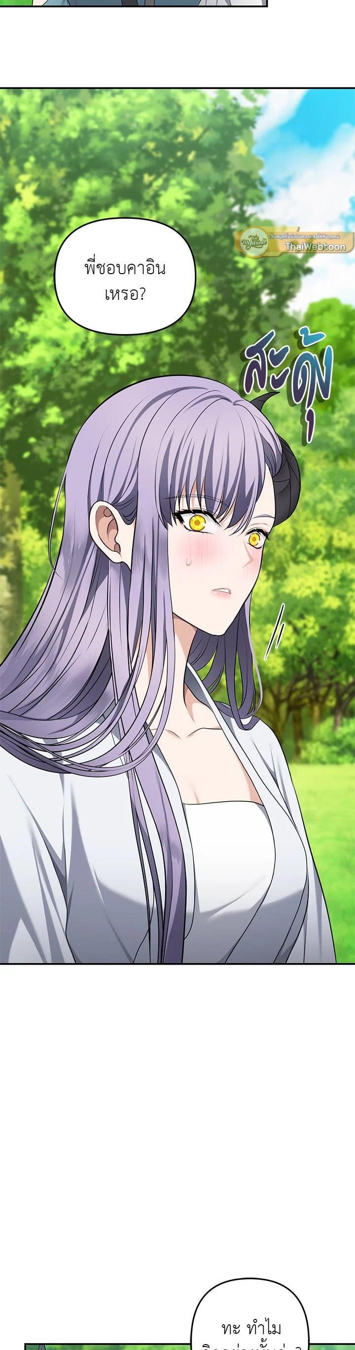 Manga-lc-com อ่านมังงะ อ่านการ์ตูน ออนไลน์ ฟรี Second Life Ranker ตอนที่ 1 2 3 4 5 6 7 8 9 10 11 12 13 14 ฟรี ไม่มีโฆษณา Manga-lc - อ่าน มังงะ อ่าน การ์ตูน ออนไลน์ อ่านมังงะ ฟรี