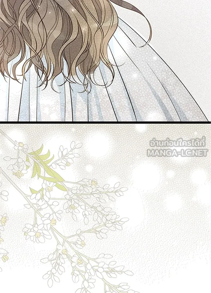 องค์ชายผู้อื้อฉาว ตอนที่ 8 รูปที่ 27