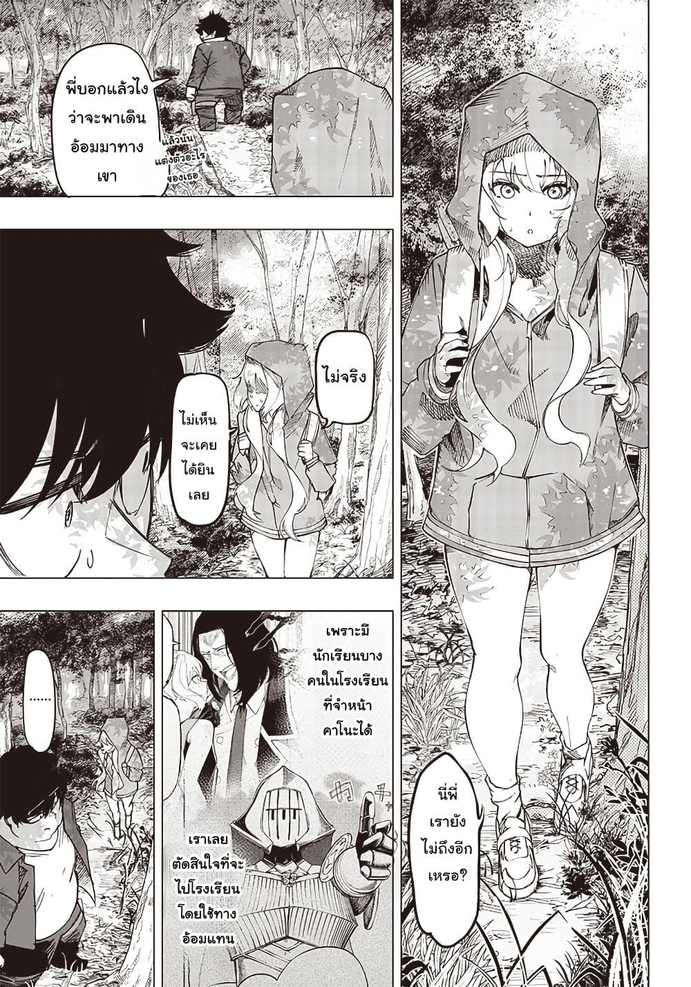 Manga-lc-com อ่านมังงะ อ่านการ์ตูน ออนไลน์ ฟรี Wazawai no Avalon ~Game Saijaku no Akuyaku Debu ni Ten’i Shita kedo, Ore dake “Yasereba Tsuyokute New Game” na Sekai datta no de, Saisoku Level Up & Hametsu Flag Kaihi de Kage no Eiyuu o Mezashimasu~ ตอนที่ 1 2 3 4 5 6 7 8 9 10 11 12 13 14 ฟรี ไม่มีโฆษณา Manga-lc - อ่าน มังงะ อ่าน การ์ตูน ออนไลน์ อ่านมังงะ ฟรี