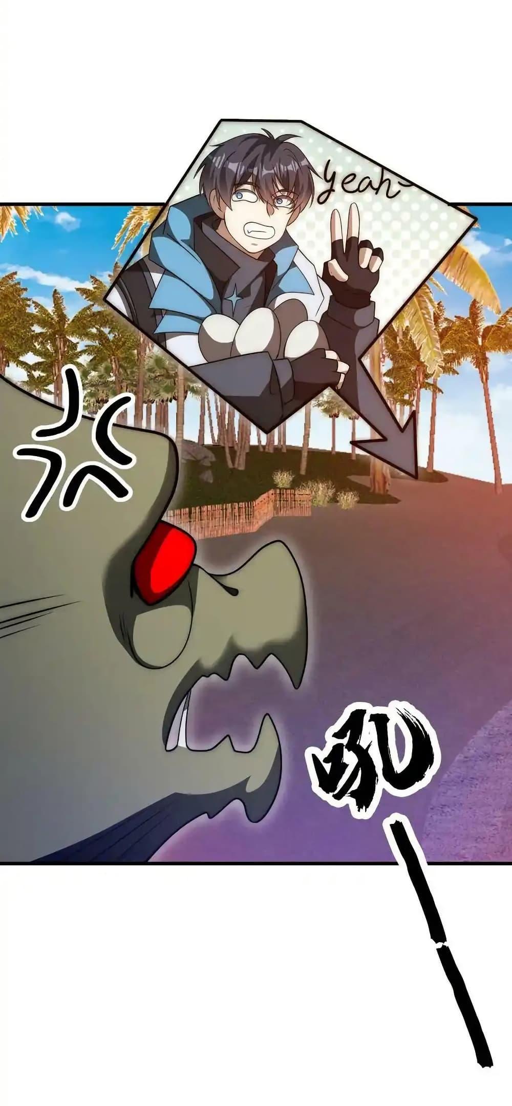 Manga-lc-com อ่านมังงะ อ่านการ์ตูน ออนไลน์ ฟรี Stockpiling Ten Thousand Tons of Pork During the Apocalypse ตอนที่ 1 2 3 4 5 6 7 8 9 10 11 12 13 14 ฟรี ไม่มีโฆษณา Manga-lc - อ่าน มังงะ อ่าน การ์ตูน ออนไลน์ อ่านมังงะ ฟรี