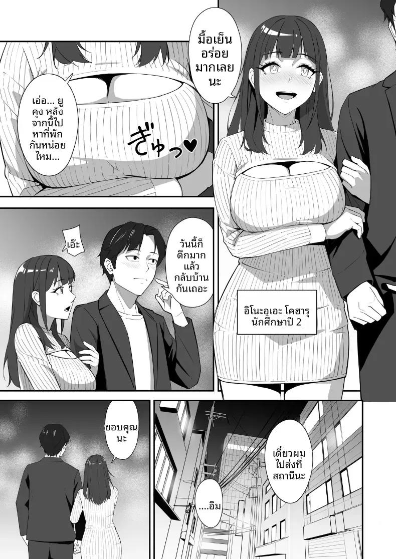 Doujin-Lc- อ่าน โดจิน มังฮวา เกาหลี ญี่ปุ่น จีน แปลไทย คนเดียวรับมือไม่ไหวหรอก (Mitarashi Ranko) ตอนที่ 1 2 3 4 5 6 7 8 9 10 11 12 13 14 ฟรี ไม่มีโฆษณา อ่าน โดจิน Manhwa เกาหลี ญี่ปุ่น จีน เรามีครบ คัดมาให้เน้นๆ โดจิน 18+ รับประกันความฟินโดย  Doujin Lc
