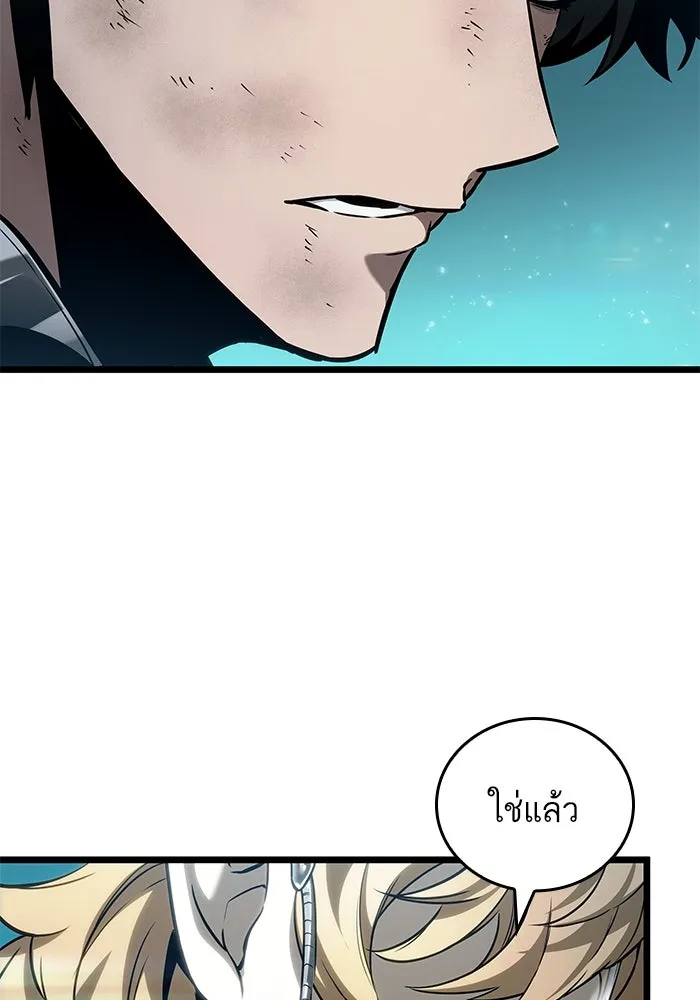หลังวันสิ้นโลก ตอนที่ 163 รูปที่ 113