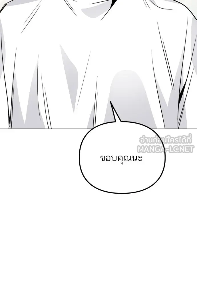 รักผิดแผน ตอนที่ 36 รูปที่ 108