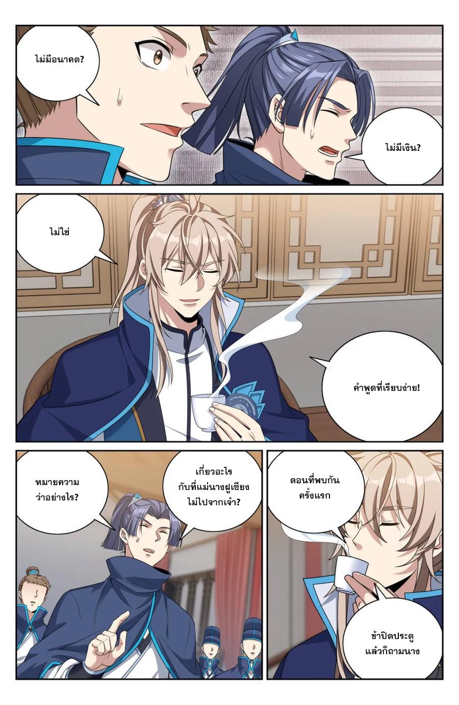 Manga-lc-com อ่านมังงะ อ่านการ์ตูน ออนไลน์ ฟรี Nightwatcher ตอนที่ 1 2 3 4 5 6 7 8 9 10 11 12 13 14 ฟรี ไม่มีโฆษณา Manga-lc - อ่าน มังงะ อ่าน การ์ตูน ออนไลน์ อ่านมังงะ ฟรี