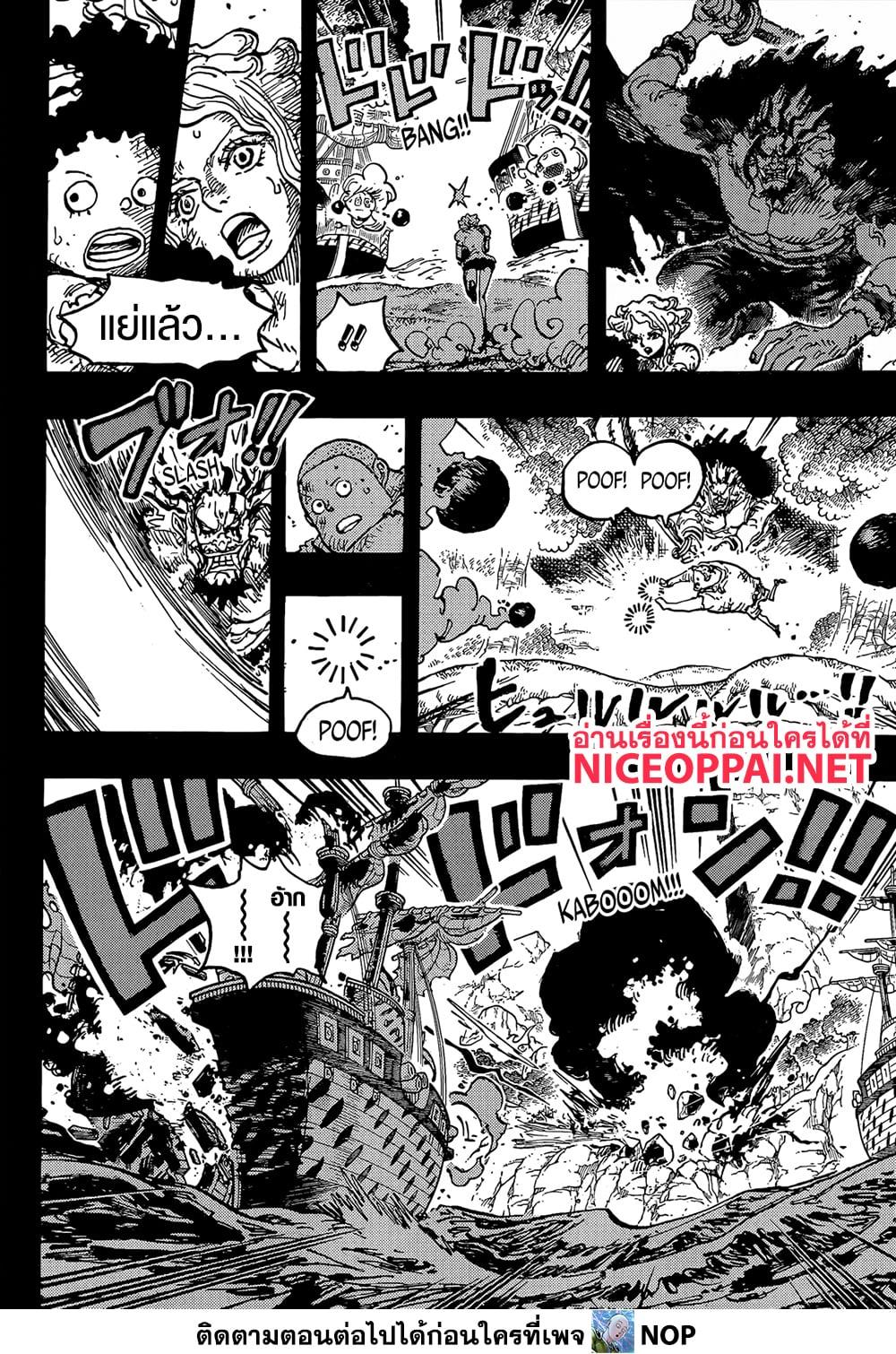 Manga-lc-com อ่านมังงะ อ่านการ์ตูน ออนไลน์ ฟรี One Piece ตอนที่ 1 2 3 4 5 6 7 8 9 10 11 12 13 14 ฟรี ไม่มีโฆษณา Manga-lc - อ่าน มังงะ อ่าน การ์ตูน ออนไลน์ อ่านมังงะ ฟรี
