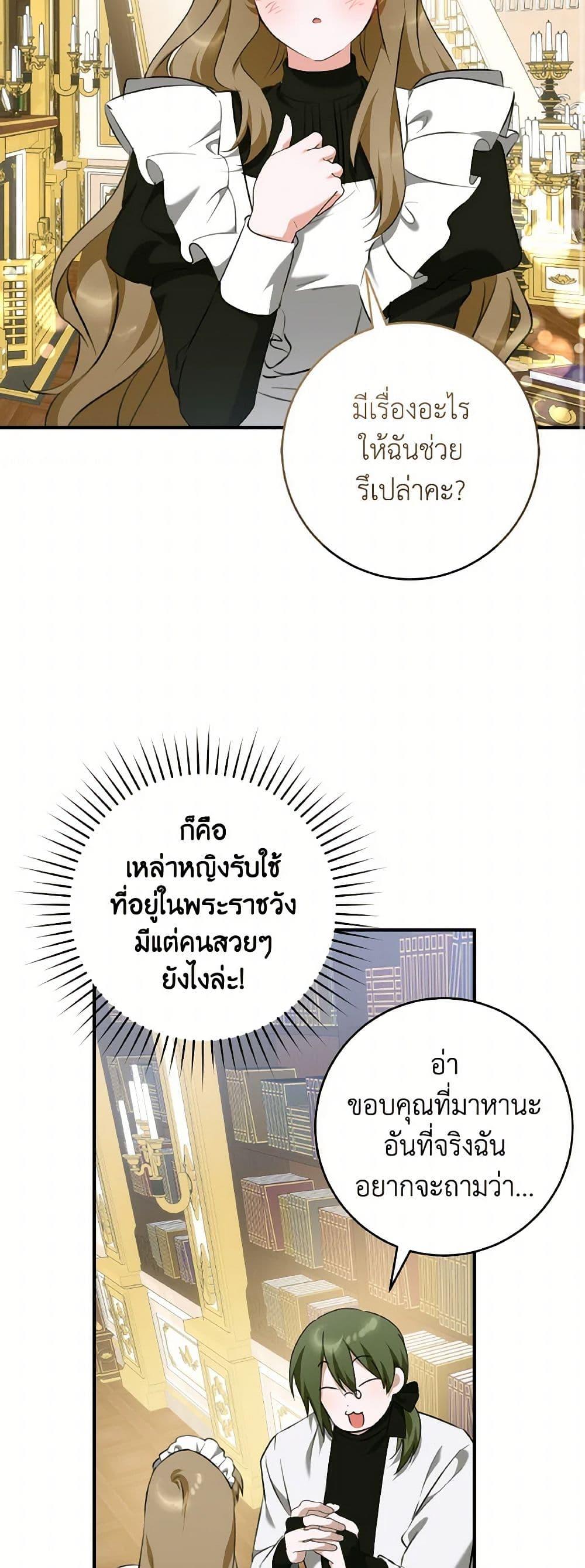 Manga-lc-com อ่านมังงะ อ่านการ์ตูน ออนไลน์ ฟรี A Dream Escape ตอนที่ 1 2 3 4 5 6 7 8 9 10 11 12 13 14 ฟรี ไม่มีโฆษณา Manga-lc - อ่าน มังงะ อ่าน การ์ตูน ออนไลน์ อ่านมังงะ ฟรี