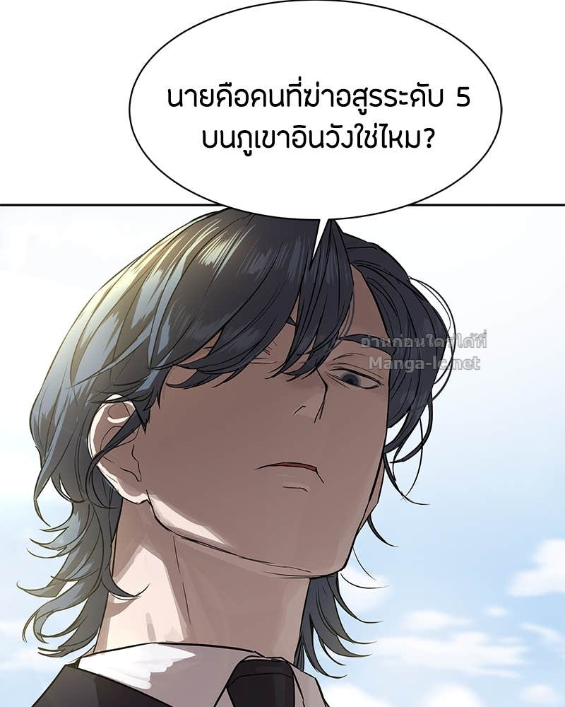 Doujin-Lc- อ่าน โดจิน มังฮวา เกาหลี ญี่ปุ่น จีน แปลไทย ข้าราชการพิเศษ ตอนที่ 1 2 3 4 5 6 7 8 9 10 11 12 13 14 ฟรี ไม่มีโฆษณา อ่าน โดจิน Manhwa เกาหลี ญี่ปุ่น จีน เรามีครบ คัดมาให้เน้นๆ โดจิน 18+ รับประกันความฟินโดย Doujin Lc