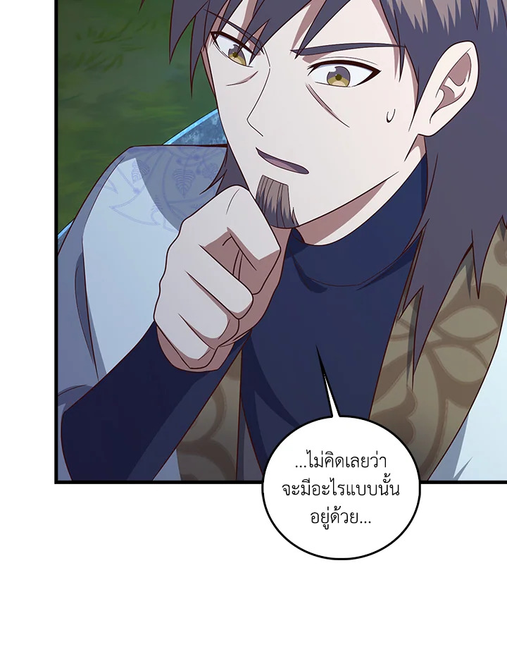 Manga-lc-com อ่านมังงะ อ่านการ์ตูน ออนไลน์ ฟรี The Lord of Coins ตอนที่ 1 2 3 4 5 6 7 8 9 10 11 12 13 14 ฟรี ไม่มีโฆษณา Manga-lc - อ่าน มังงะ อ่าน การ์ตูน ออนไลน์ อ่านมังงะ ฟรี