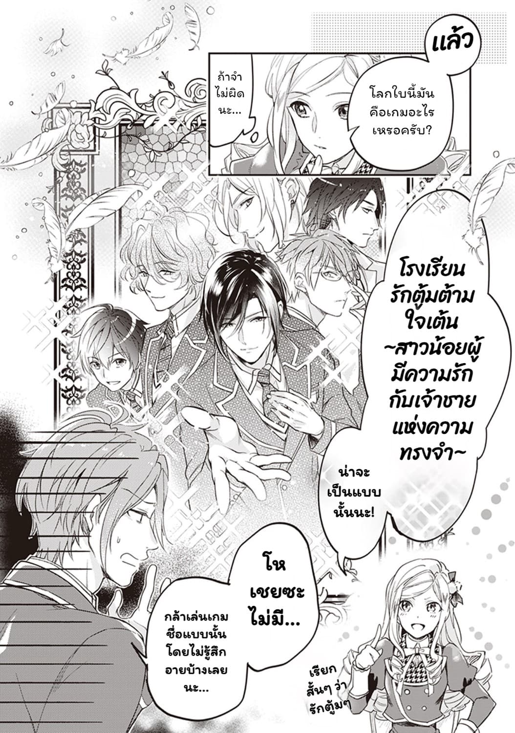 Manga-lc-com อ่านมังงะ อ่านการ์ตูน ออนไลน์ ฟรี Albert-ke no Reijou wa Botsuraku wo Goshomou desu ตอนที่ 1 2 3 4 5 6 7 8 9 10 11 12 13 14 ฟรี ไม่มีโฆษณา Manga-lc - อ่าน มังงะ อ่าน การ์ตูน ออนไลน์ อ่านมังงะ ฟรี
