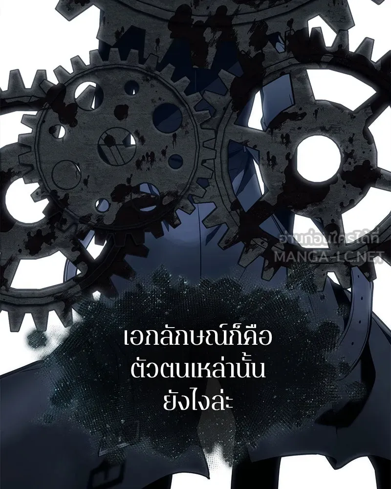 Omniscient Reader อ่านชะตาวันสิ้นโลก ตอนที่ 19 เอกลักษณ์ (2) รูปที่ 72