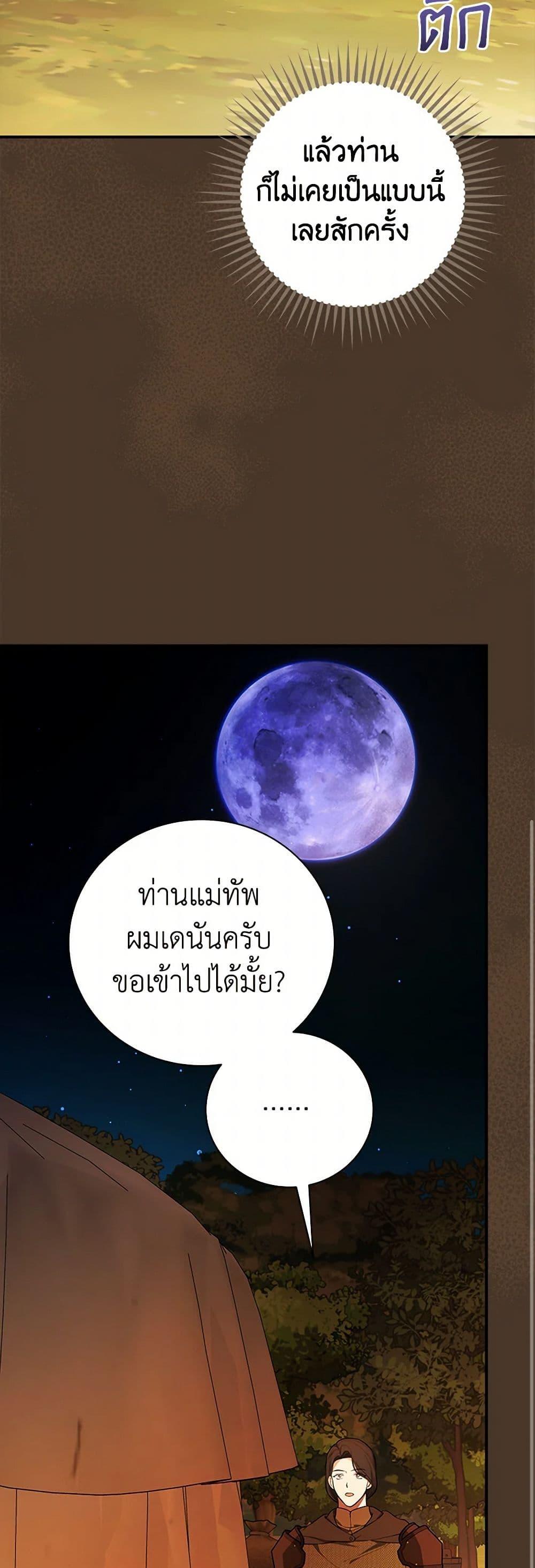 Manga-lc-com อ่านมังงะ อ่านการ์ตูน ออนไลน์ ฟรี I’ll Become the Mother of the Hero ตอนที่ 1 2 3 4 5 6 7 8 9 10 11 12 13 14 ฟรี ไม่มีโฆษณา Manga-lc - อ่าน มังงะ อ่าน การ์ตูน ออนไลน์ อ่านมังงะ ฟรี