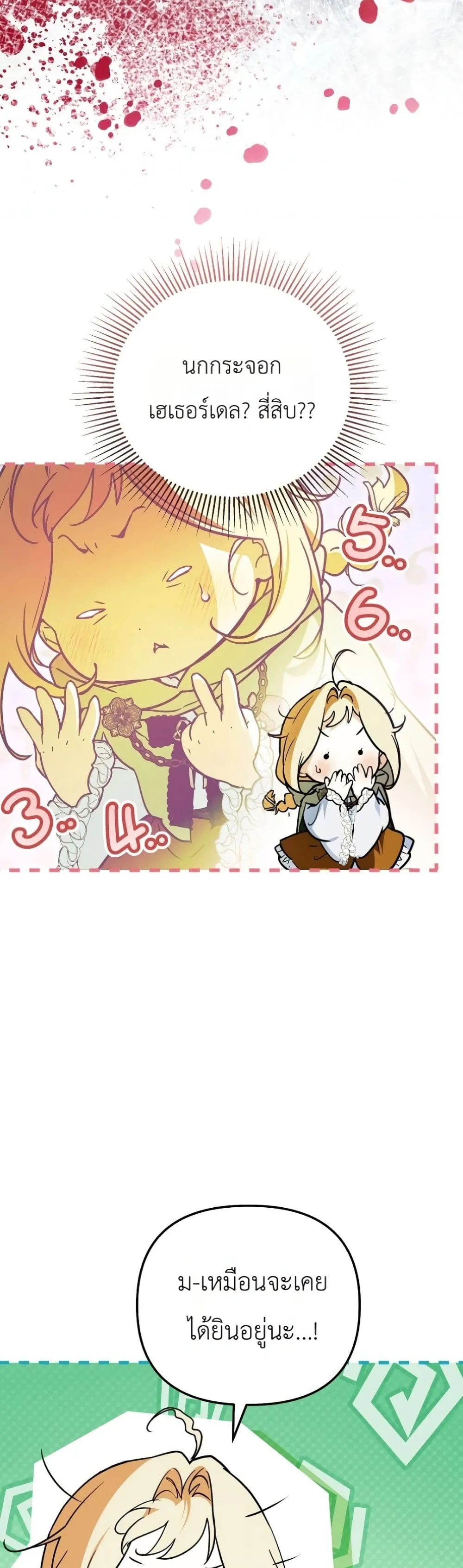 Manga-lc-com อ่านมังงะ อ่านการ์ตูน ออนไลน์ ฟรี Secretly Strong and Searching for My Daddy ตอนที่ 1 2 3 4 5 6 7 8 9 10 11 12 13 14 ฟรี ไม่มีโฆษณา Manga-lc - อ่าน มังงะ อ่าน การ์ตูน ออนไลน์ อ่านมังงะ ฟรี