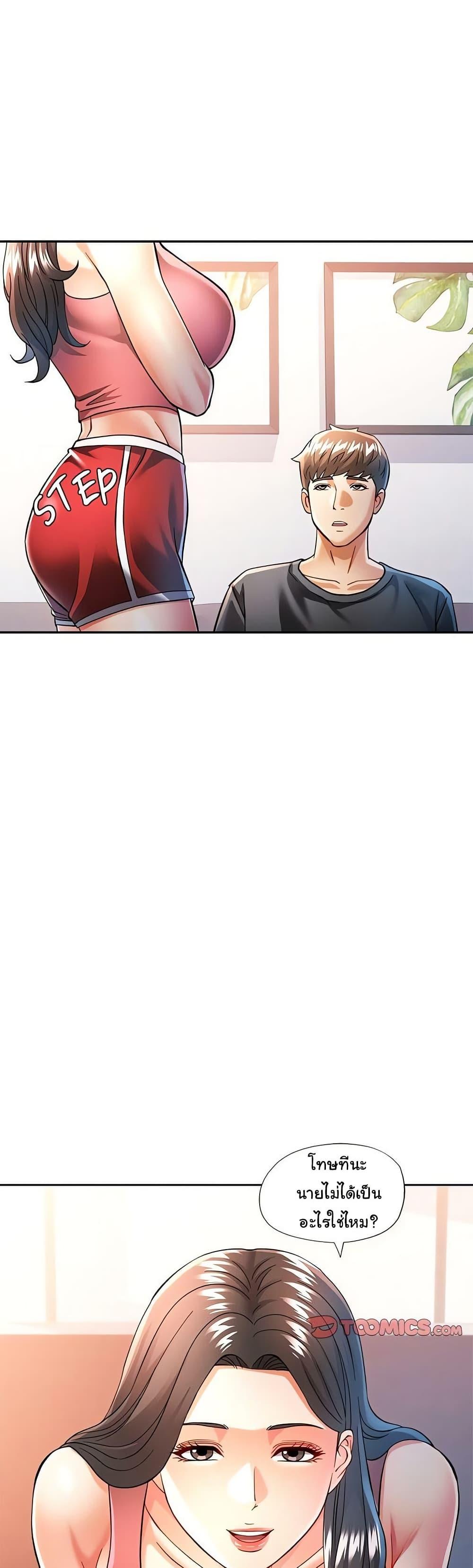 Doujin-Lc- อ่าน โดจิน มังฮวา เกาหลี ญี่ปุ่น จีน แปลไทย In Her Place ตอนที่ 1 2 3 4 5 6 7 8 9 10 11 12 13 14 ฟรี ไม่มีโฆษณา อ่าน โดจิน Manhwa เกาหลี ญี่ปุ่น จีน เรามีครบ คัดมาให้เน้นๆ โดจิน 18+ รับประกันความฟินโดย  Doujin Lc