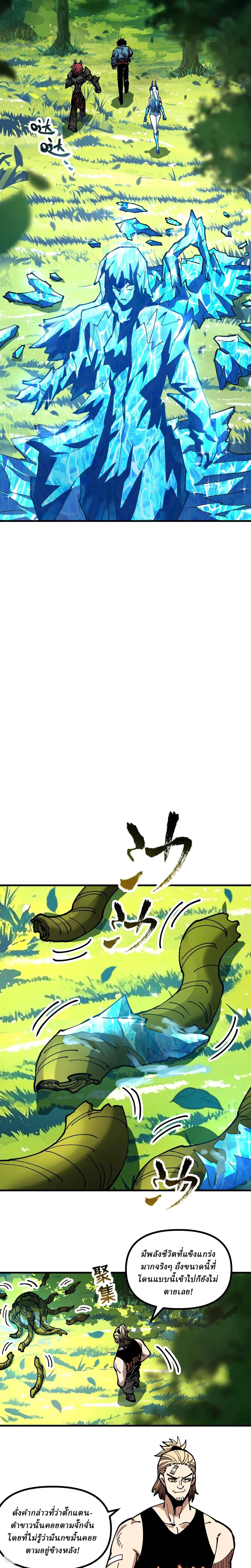 Manga-lc-com อ่านมังงะ อ่านการ์ตูน ออนไลน์ ฟรี Global Beast Tamer I Can See the Path of Evolution ตอนที่ 1 2 3 4 5 6 7 8 9 10 11 12 13 14 ฟรี ไม่มีโฆษณา Manga-lc - อ่าน มังงะ อ่าน การ์ตูน ออนไลน์ อ่านมังงะ ฟรี