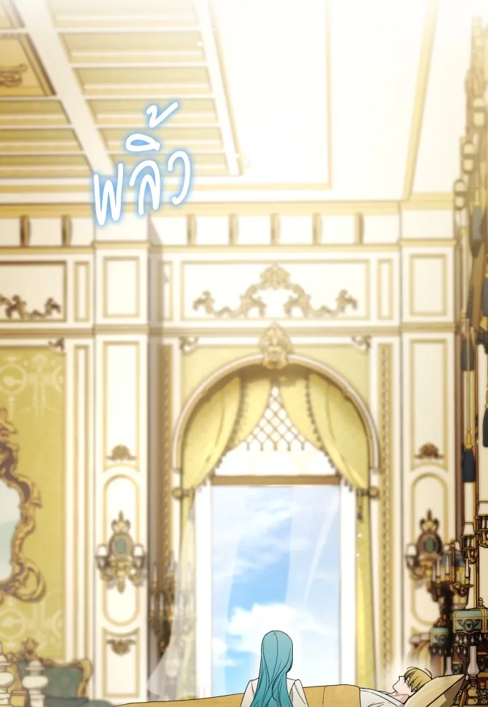 เลดี้มินต์ ตอนที่ 93 รูปที่ 26