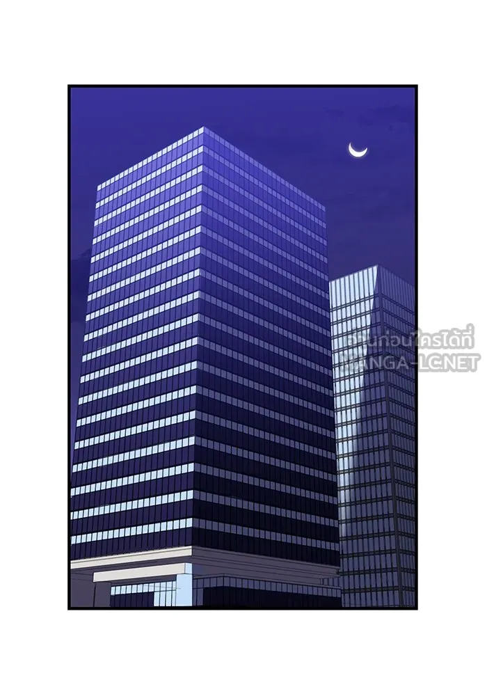 เพลเยอร์เลือดเทวะ ตอนที่ 49 หายนะครั้งที่ 1 ② รูปที่ 204