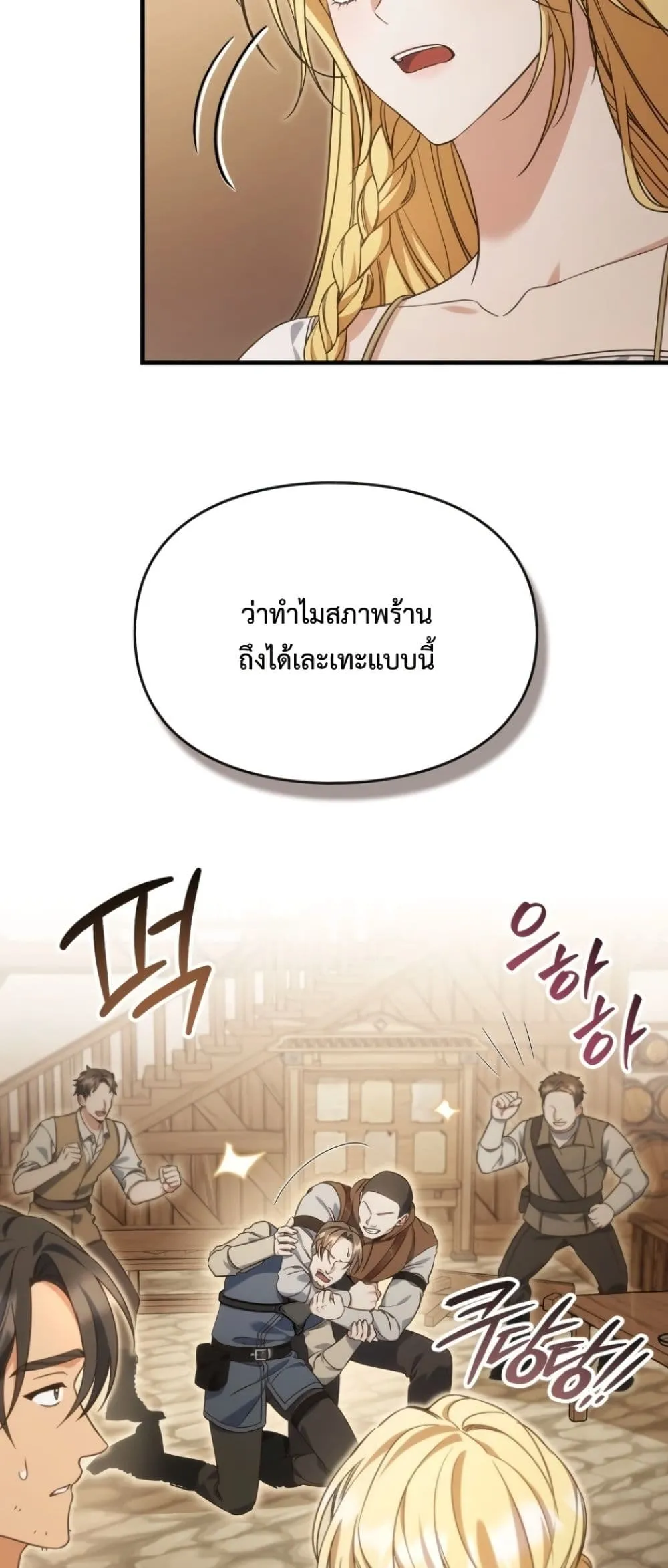 Manga-lc-com อ่านมังงะ อ่านการ์ตูน ออนไลน์ ฟรี Time Healer Ceres ตอนที่ 1 2 3 4 5 6 7 8 9 10 11 12 13 14 ฟรี ไม่มีโฆษณา Manga-lc - อ่าน มังงะ อ่าน การ์ตูน ออนไลน์ อ่านมังงะ ฟรี