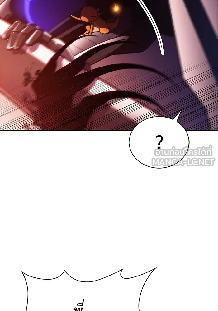 ผู้เล่นหน้าใหม่เลเวลแมกซ์ ตอนที่ 192 การต่อสู้ของคนตาย (2) รูปที่ 66