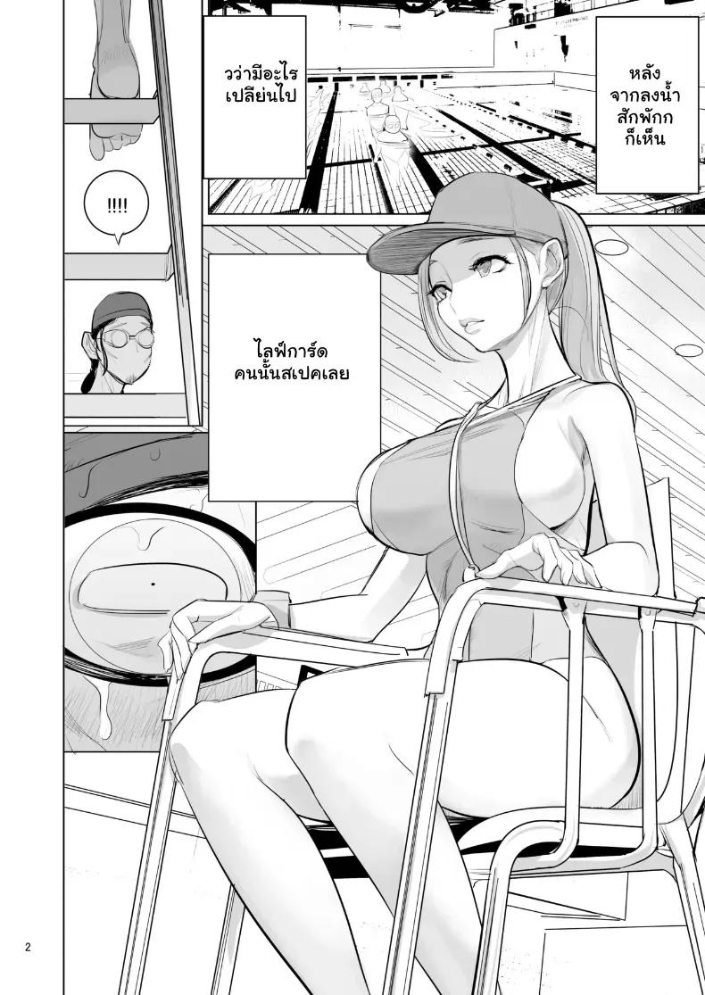 Doujin-Lc- อ่าน โดจิน มังฮวา เกาหลี ญี่ปุ่น จีน แปลไทย เปลี่ยนเวรเฝ้าสระเป็นสวรรค์คาเตียง ตอนที่ 1 2 3 4 5 6 7 8 9 10 11 12 13 14 ฟรี ไม่มีโฆษณา อ่าน โดจิน Manhwa เกาหลี ญี่ปุ่น จีน เรามีครบ คัดมาให้เน้นๆ โดจิน 18+ รับประกันความฟินโดย  Doujin Lc
