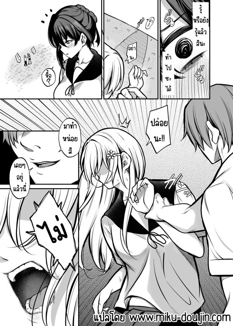 Doujin-Lc- อ่าน โดจิน มังฮวา เกาหลี ญี่ปุ่น จีน แปลไทย คืนที่รักร่วงหล่น [Mendakopark (Yamamoto)] Yoru ni Ochita Ai - Love's fall into the night ตอนที่ 1 2 3 4 5 6 7 8 9 10 11 12 13 14 ฟรี ไม่มีโฆษณา อ่าน โดจิน Manhwa เกาหลี ญี่ปุ่น จีน เรามีครบ คัดมาให้เน้นๆ โดจิน 18+ รับประกันความฟินโดย  Doujin Lc