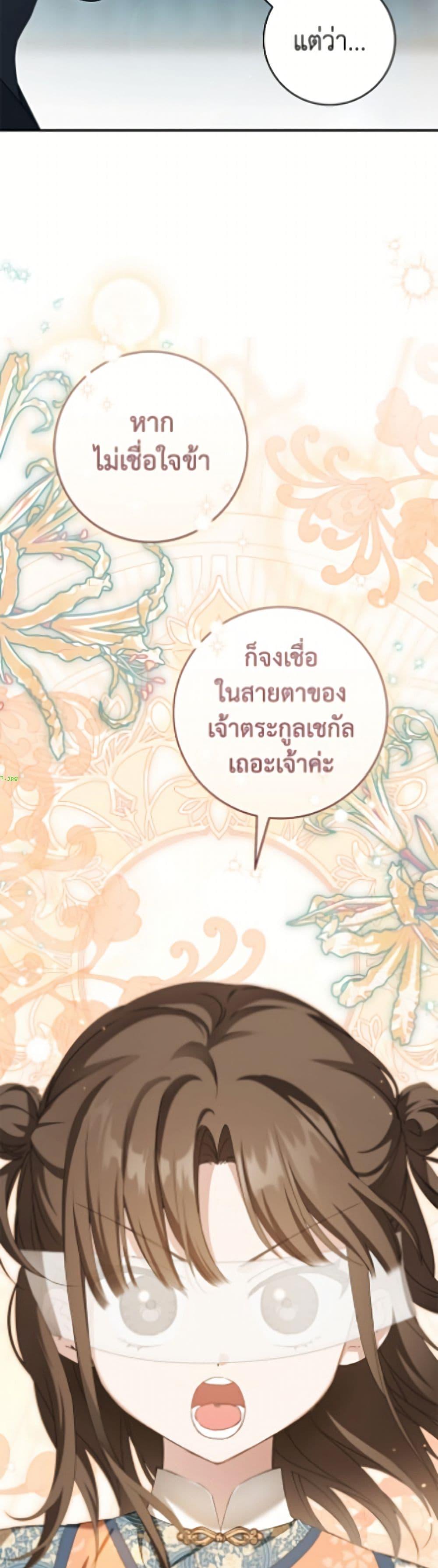 Manga-lc-com อ่านมังงะ อ่านการ์ตูน ออนไลน์ ฟรี I Became the Despised Granddaughter of the Powerful Martial Arts Family ตอนที่ 1 2 3 4 5 6 7 8 9 10 11 12 13 14 ฟรี ไม่มีโฆษณา Manga-lc - อ่าน มังงะ อ่าน การ์ตูน ออนไลน์ อ่านมังงะ ฟรี