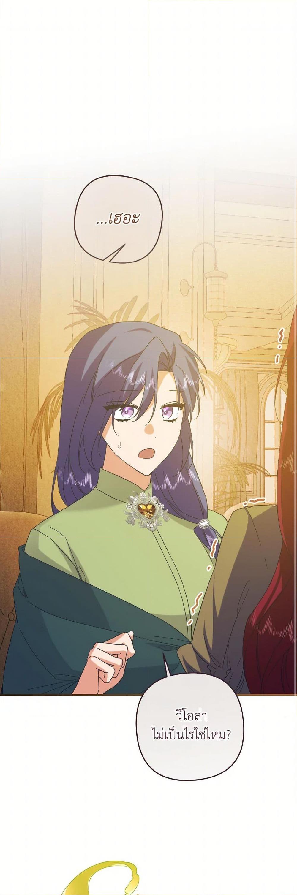 Manga-lc-com อ่านมังงะ อ่านการ์ตูน ออนไลน์ ฟรี I Tamed the Duke ตอนที่ 1 2 3 4 5 6 7 8 9 10 11 12 13 14 ฟรี ไม่มีโฆษณา Manga-lc - อ่าน มังงะ อ่าน การ์ตูน ออนไลน์ อ่านมังงะ ฟรี