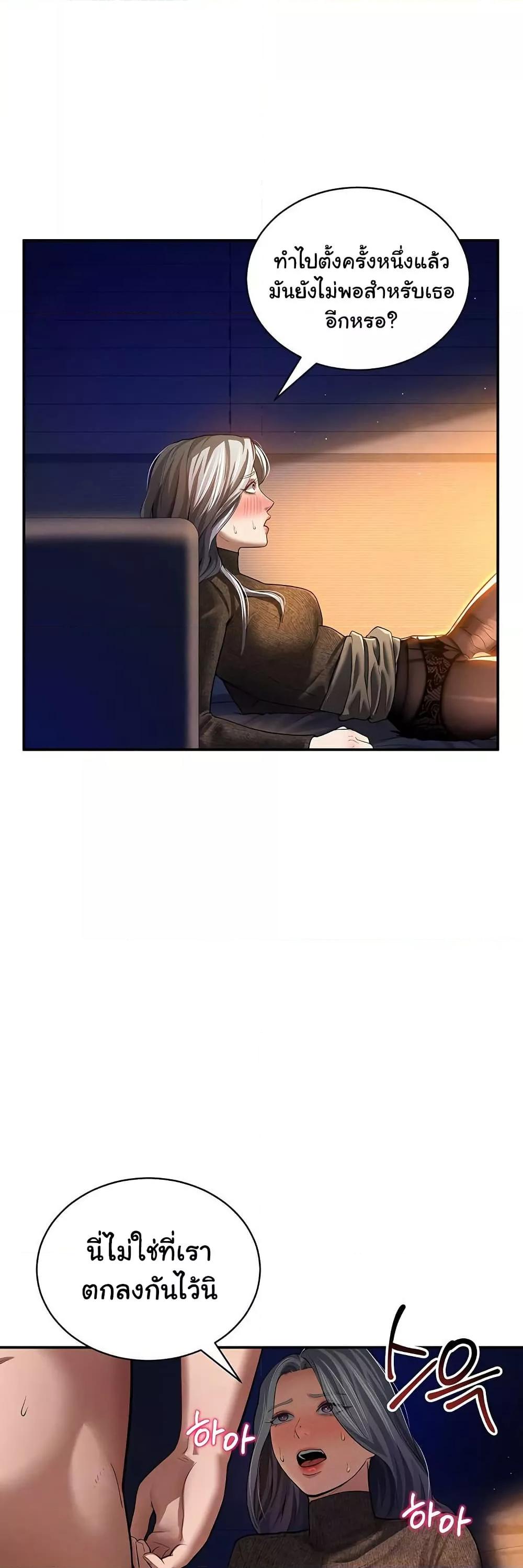 Doujin-Lc- อ่าน โดจิน มังฮวา เกาหลี ญี่ปุ่น จีน แปลไทย My Eyes Now See Desire ตอนที่ 1 2 3 4 5 6 7 8 9 10 11 12 13 14 ฟรี ไม่มีโฆษณา อ่าน โดจิน Manhwa เกาหลี ญี่ปุ่น จีน เรามีครบ คัดมาให้เน้นๆ โดจิน 18+ รับประกันความฟินโดย  Doujin Lc