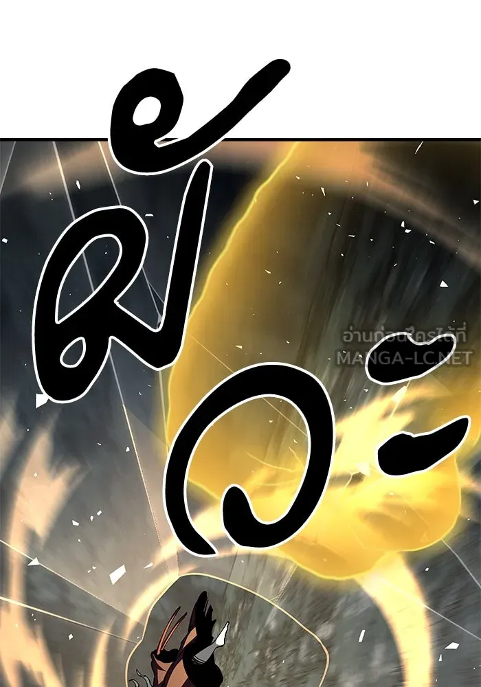 คุณปู่จอมยุทธกับหลานสาวสุดแกร่ง ตอนที่ 76 รูปที่ 21