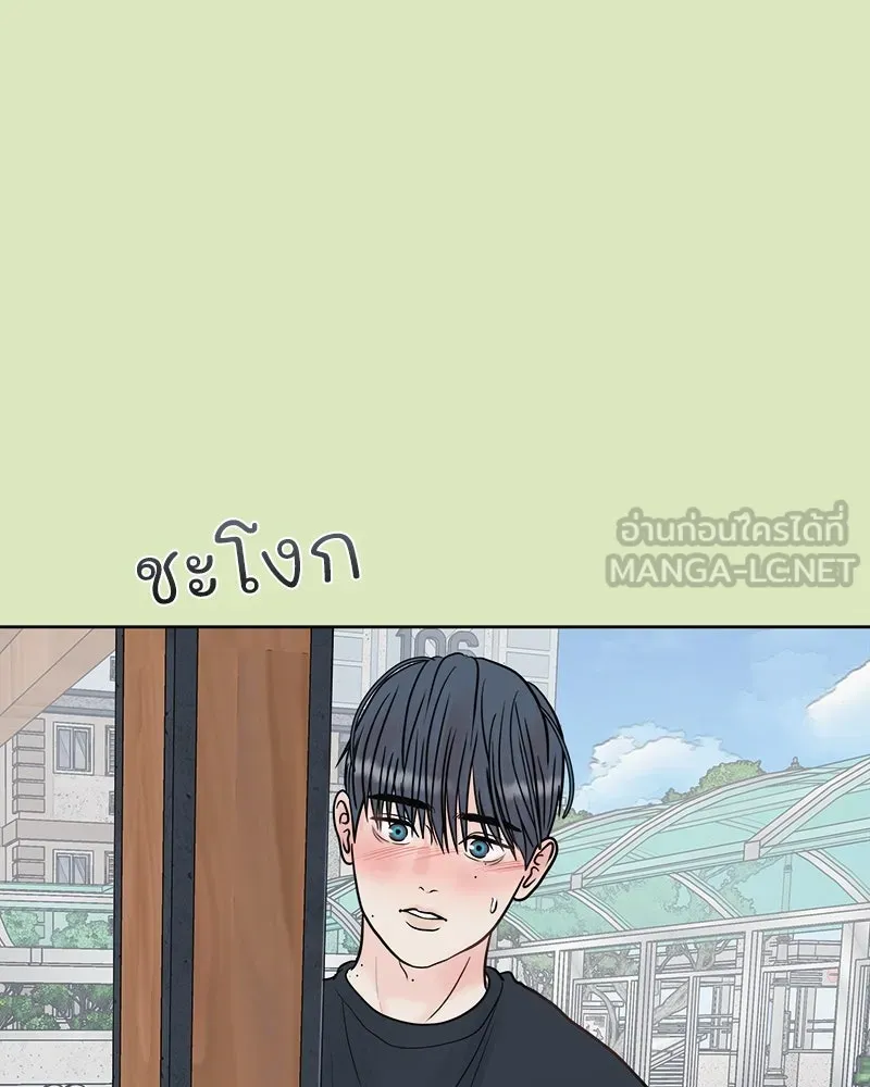 รักนี้ไม่ต้องมีเซนส์ ตอนที่ 2 รูปที่ 132
